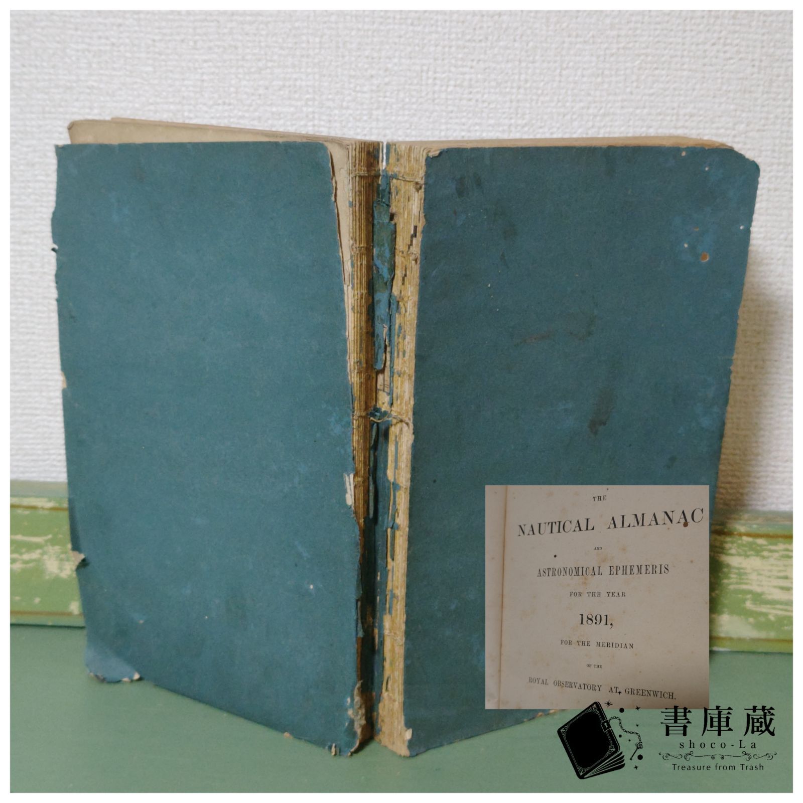 古本】航海年鑑 NAUTICAL ALMANAC 1891 グリニッチ天文台