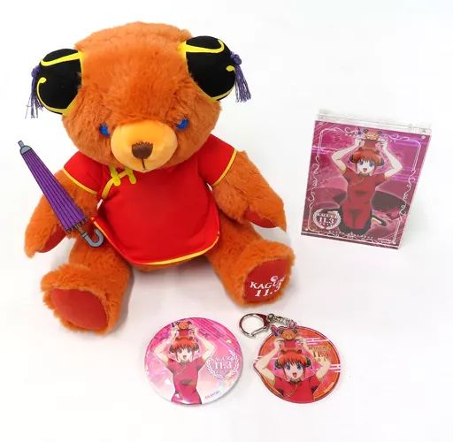 完全受注生産 銀魂 神楽バースデーセット テディベア 【公式通販】