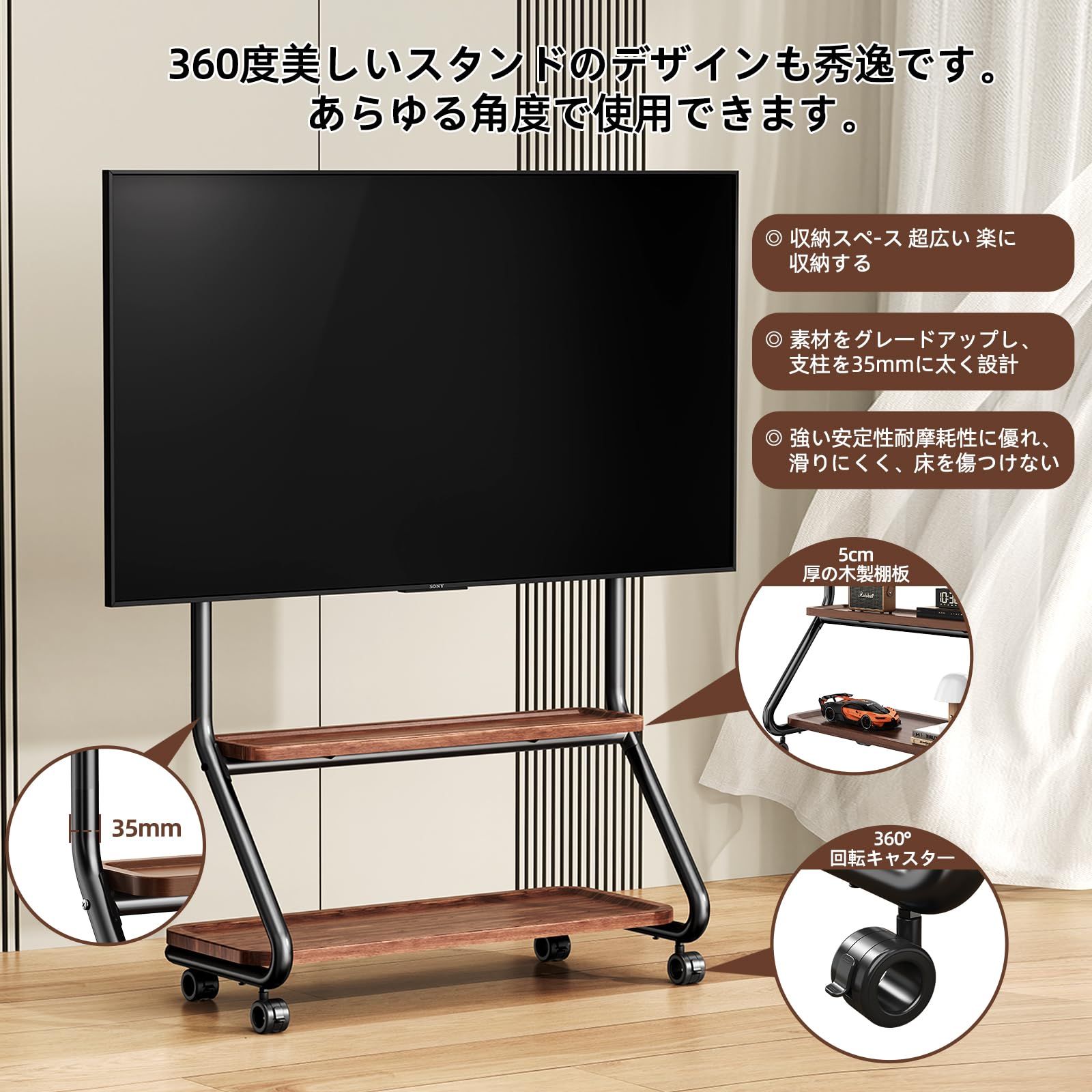 数量 高さ調節 大容量収納 有孔ボード付き 耐荷重50kg 安定性よい 32～75インチテレビ対応 キャスター付き tvスタンド 木目調 テレビ台 SRシリーズ ウォールナット おしゃれ テレビスタンド