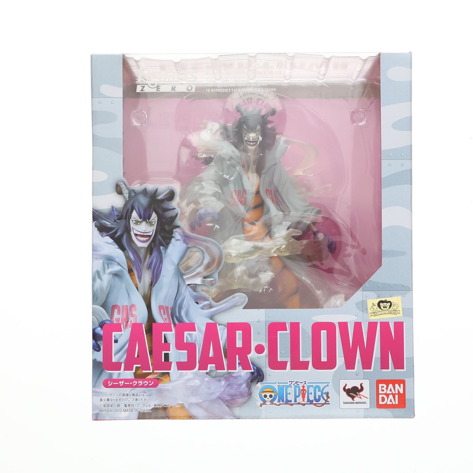 フィギュアーツZERO シーザー・クラウン(未使用品)