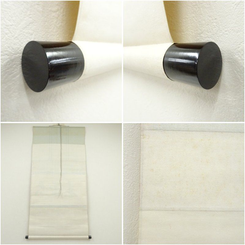 横物 肉筆紙本掛軸