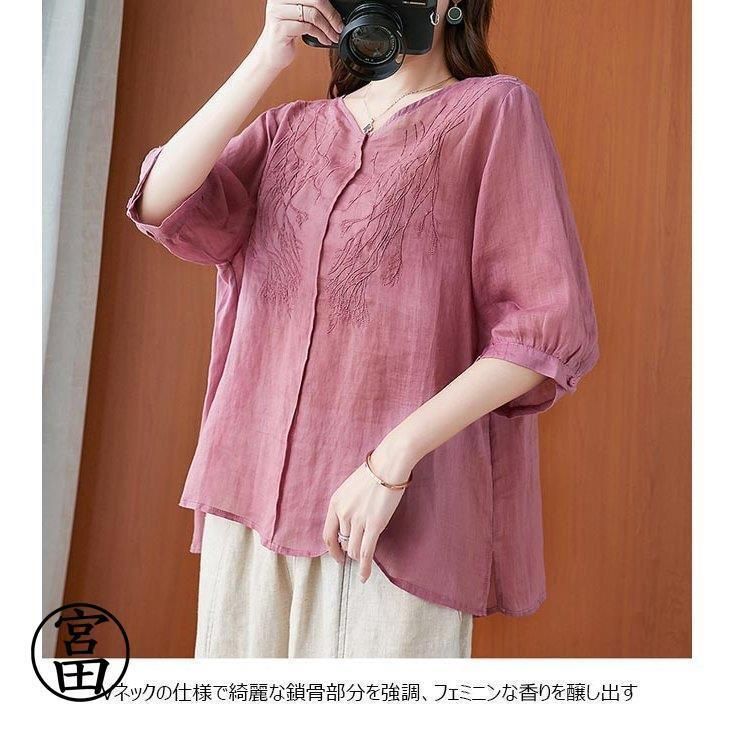 5分丈袖ブラウス