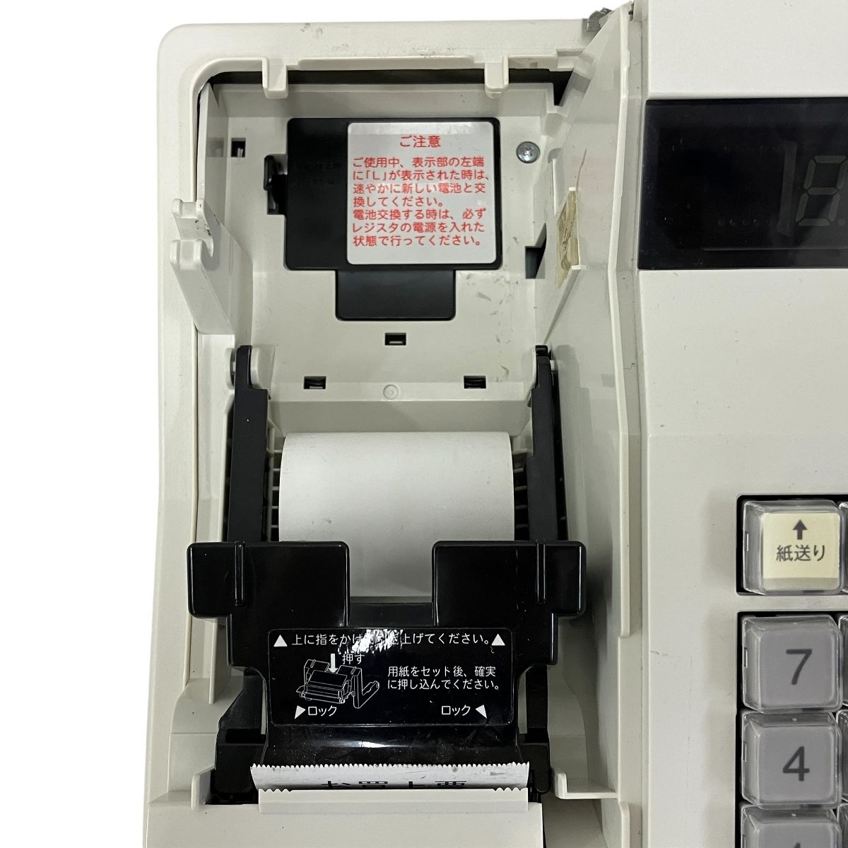【送料無料】SHARP　電子レジスター　XE-A147W　ホワイト SHARP XE-A147-W シャープ 電子レジスター ホワイト : LifeStage