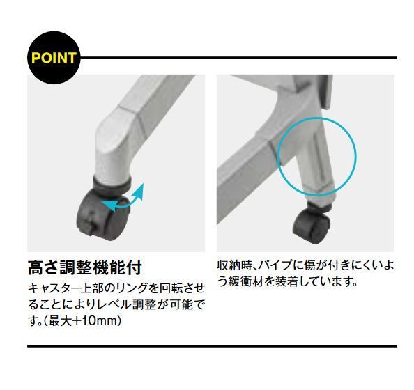 棚付テーブル フォールディングテーブル