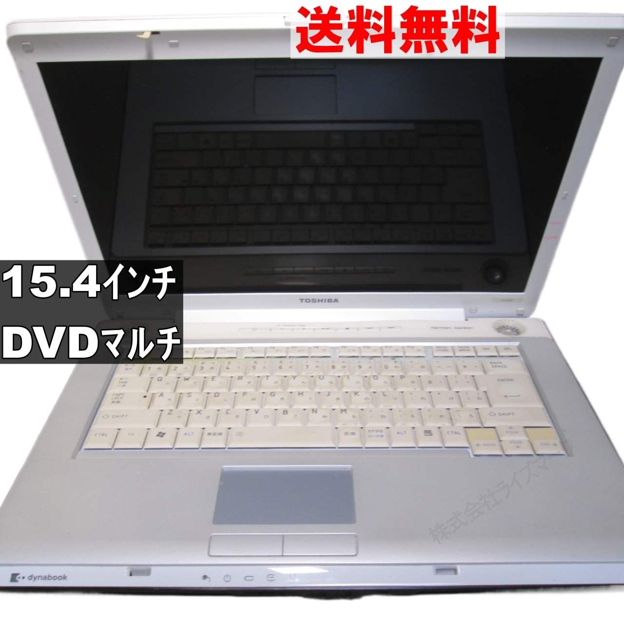 東芝 dynabook TX/65E【Core 2 Duo】　【WindowsVistaモデル】 均一 [92339]