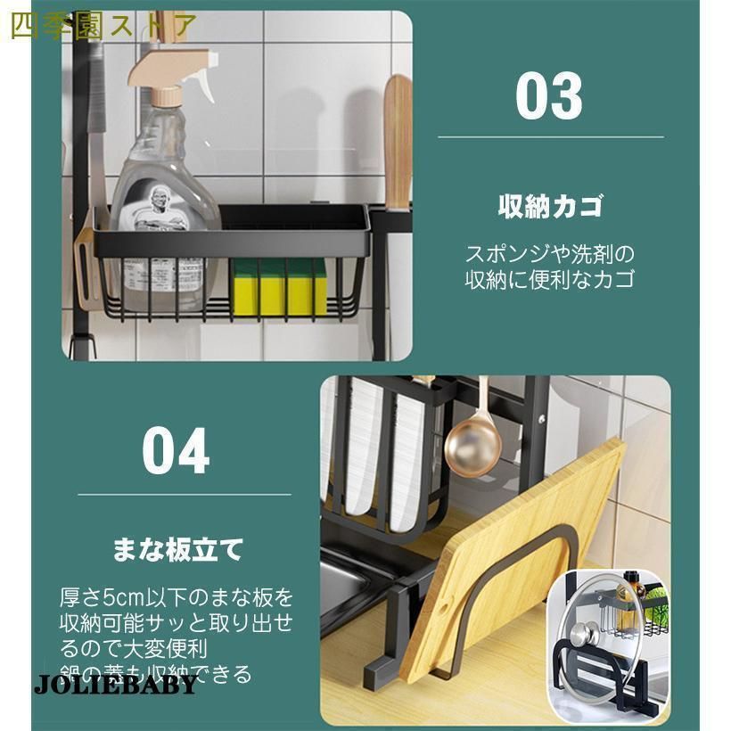 水切りラック