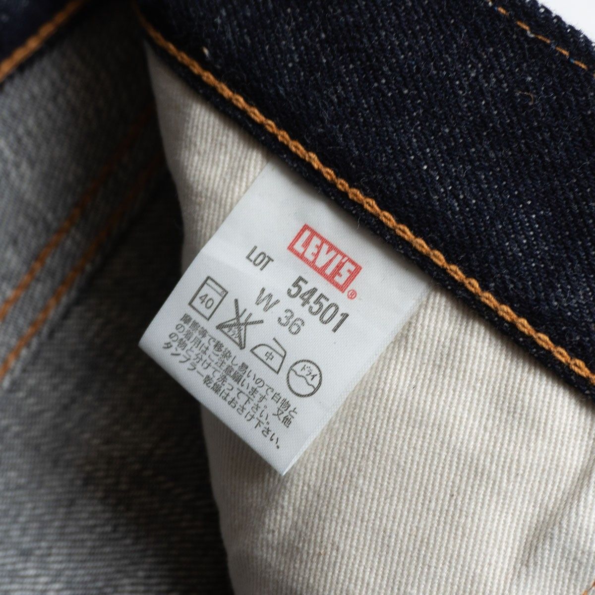 Dead Stock/箱・ポスター付き】 LEVI'S VINTAGE CLOTHING 【 501ZXX