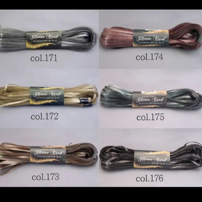 ラメルヘンテープ・ハワイアンコード・ルミエールテープ・グリッター  