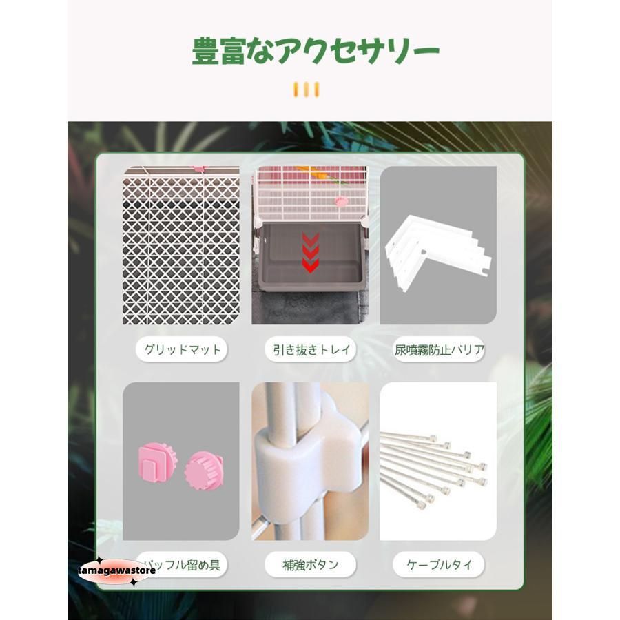 飼育ケージ