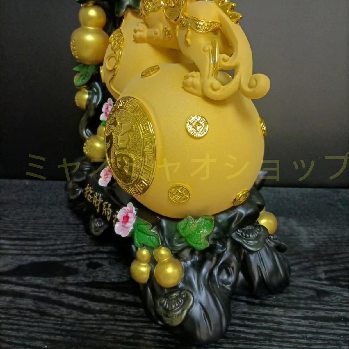 家庭運 インテリア