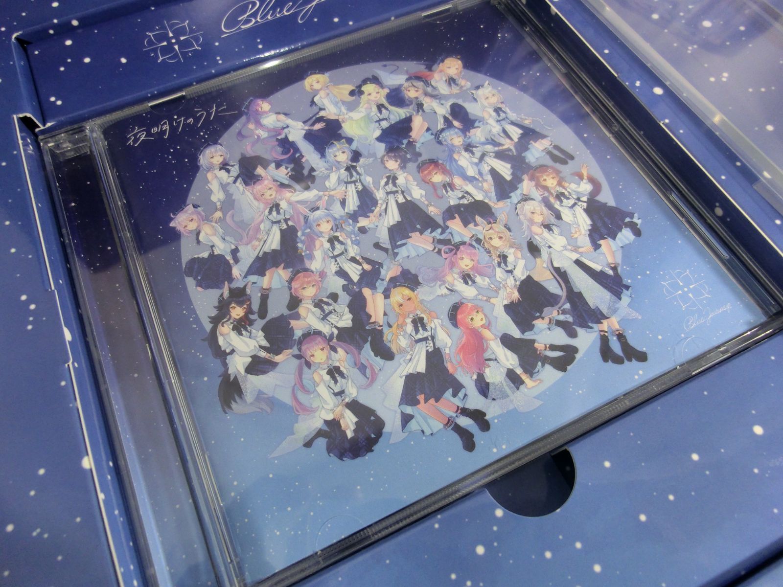 【中古】Blue Journey / 夜明けのうた UNIVERSAL MUSIC STORE盤 ホロライブ　[10][240010476693] Amazon | 夜明けのうた (初回限定盤) | Blue Journey | アニメ
