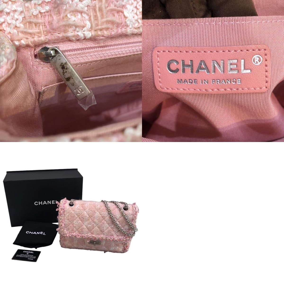 CHANEL シャネル 2.55 ツイード チェーンショルダーバッグ 天白】【還元セール】【CHANEL】シャネル 2.55 チェーン