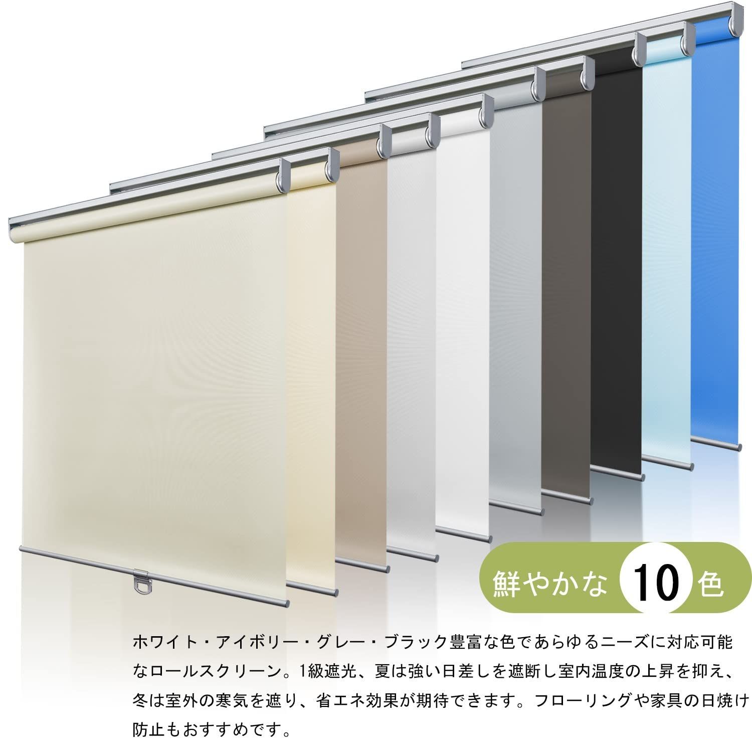 幅45~240cm|丈?250cmオーダーメイド １級遮光