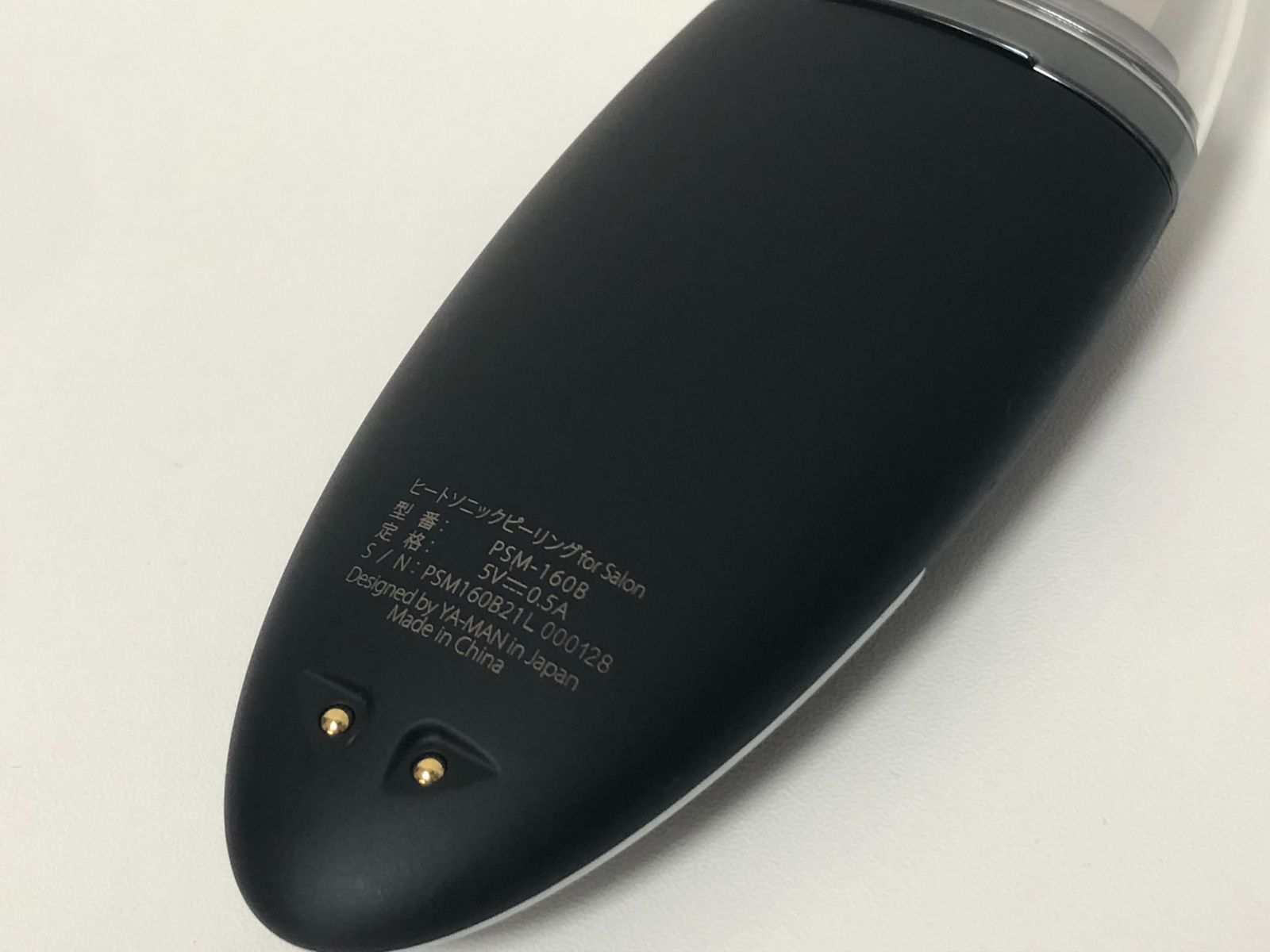 ヤーマン YA-MAN ヒートソニックピーリング for Salon PSM-160B