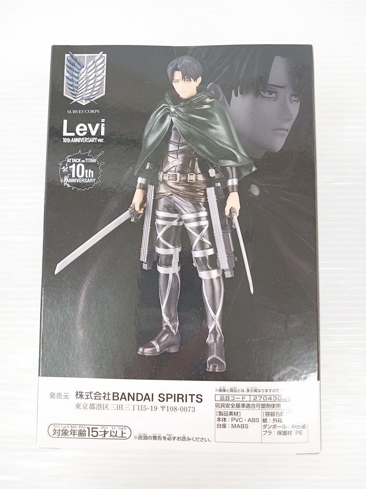 未開封品☆進撃の巨人 10周年記念 フィギュア 進撃の巨人 The