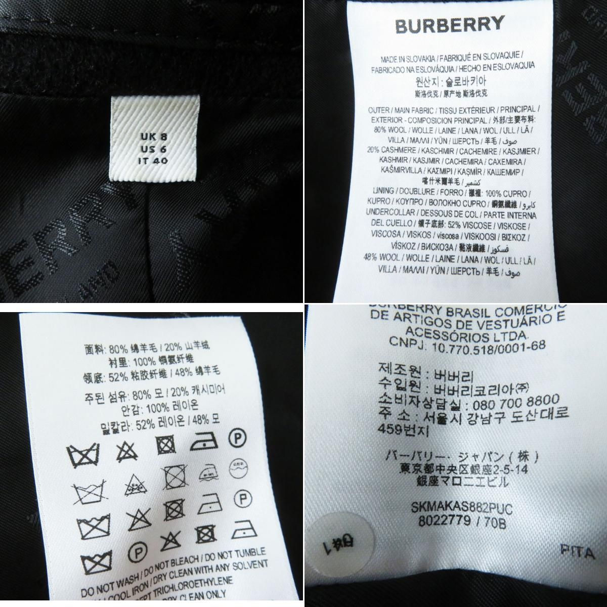 極美品◎正規品 BURBERRY LONDON ENGLAND バーバリー ロンドン