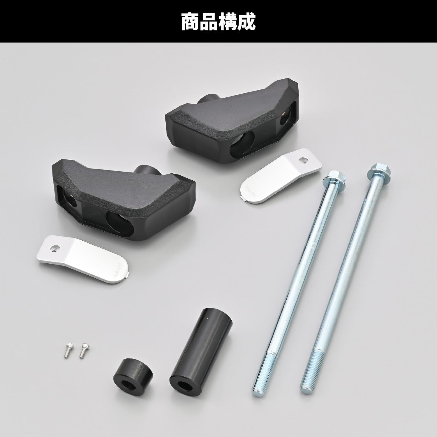 デイトナ Daytona Z650RS 22-24 エンジンスライダー エンジンプロテクター ストリームライン 97229 BRIGHTFACE_UK