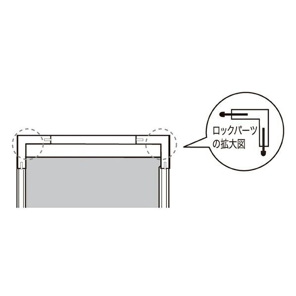  低反射イージーロックフレーム B 2 シルバー 61 429 71 その他 カレンダー スケジュール