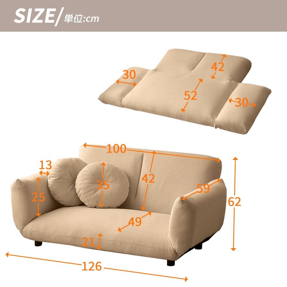 オーエスジェイ OSJ ソファーベッド ソファー 2人掛け ローソファ リクライニング クッション2個付き コンパクト ひじ掛け ライトブラウン NEXPOTALLINN_EU