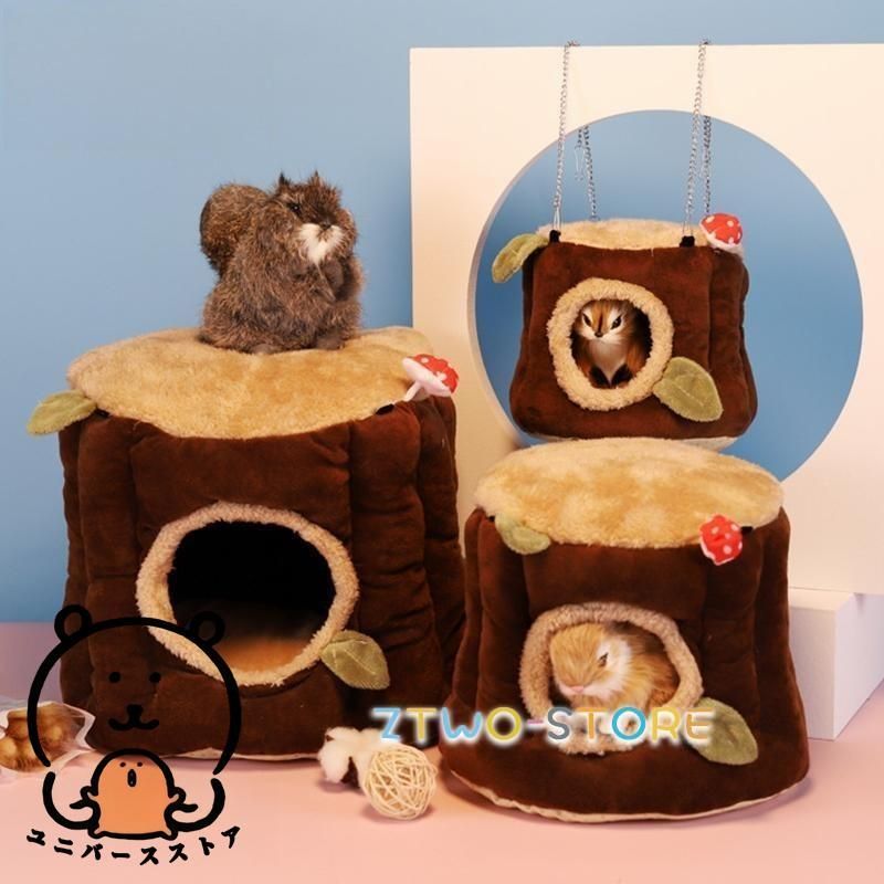 ハムスター 冬 ハウス ハムスターハウス 小動物用ハウス ペットハウス ペット用品 吊り下げ可能 鳥 リス オウム ウサギ ケージ あったか 保温 秋冬