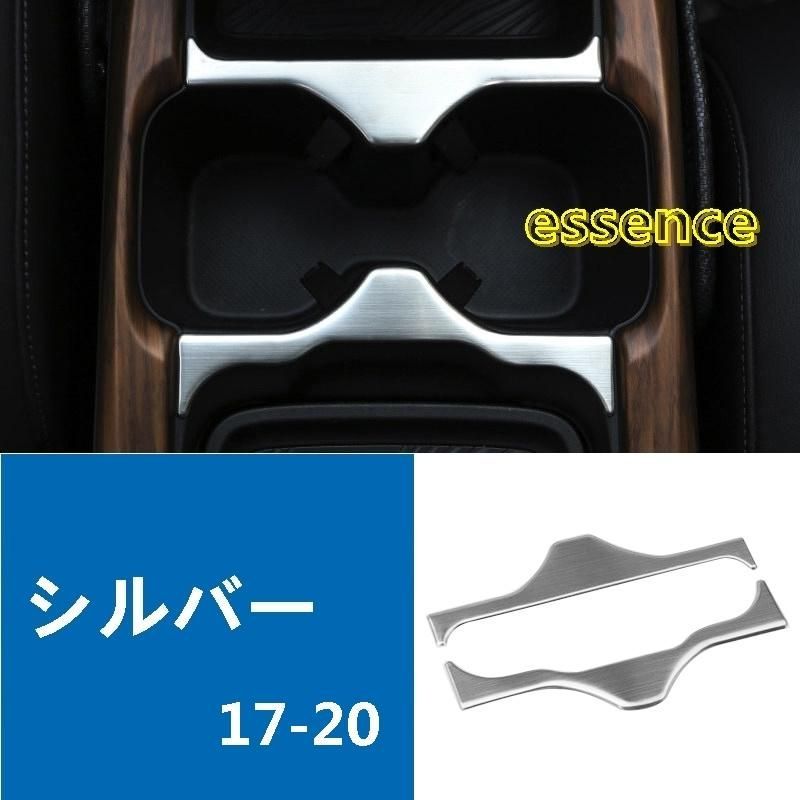 カップフレームトリム ホンダ ニューCR-V パーツ ハイブリッドインテリアモディフィケーション アクセサリーTZ1583
