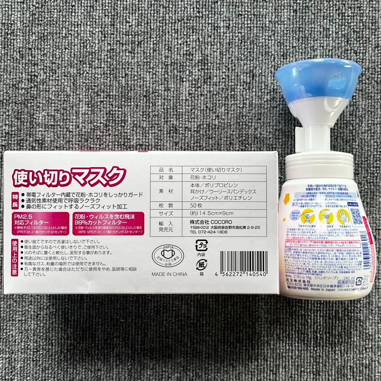 50枚