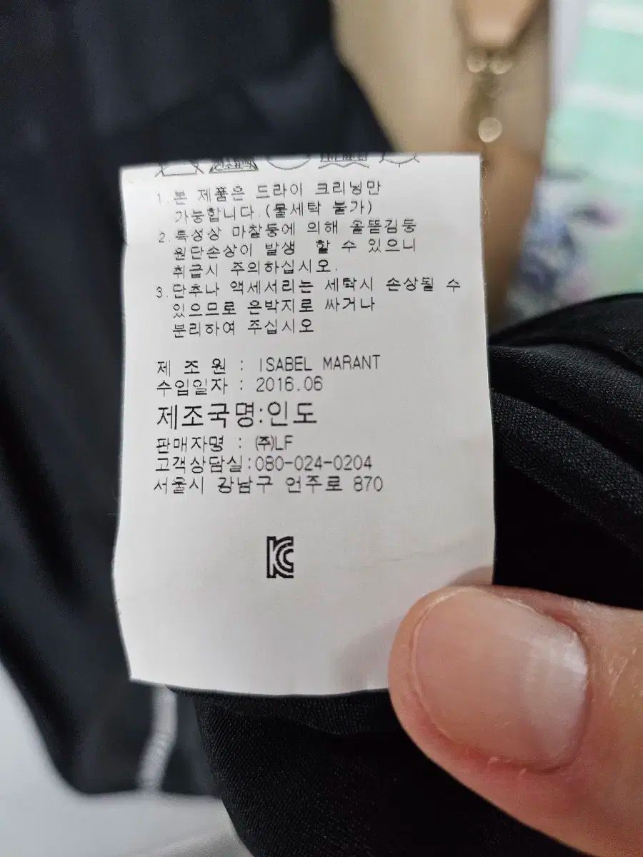 ワンピース 38