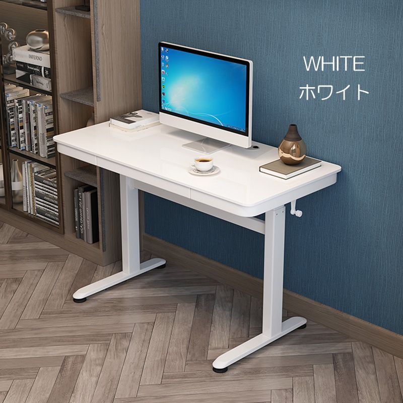 昇降式