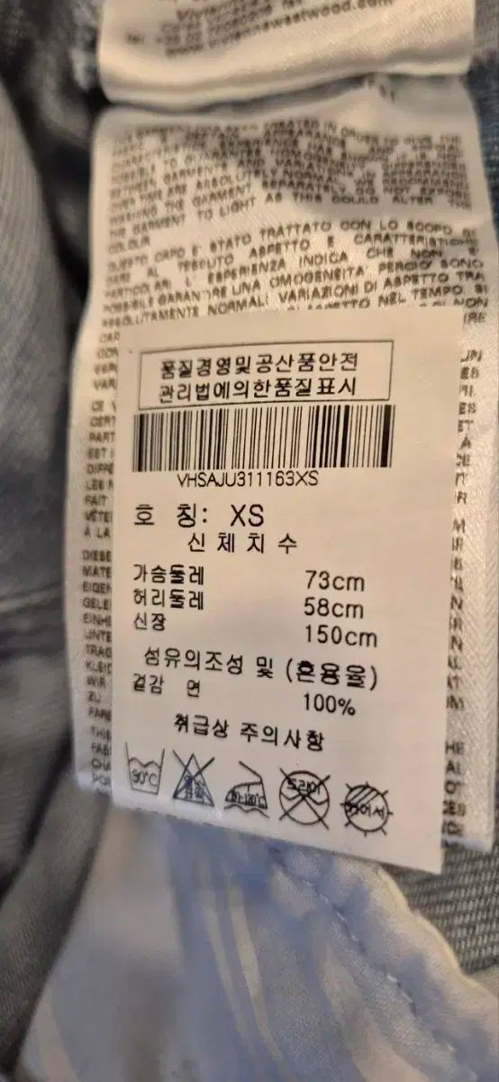 Westwood ヴィヴィアン