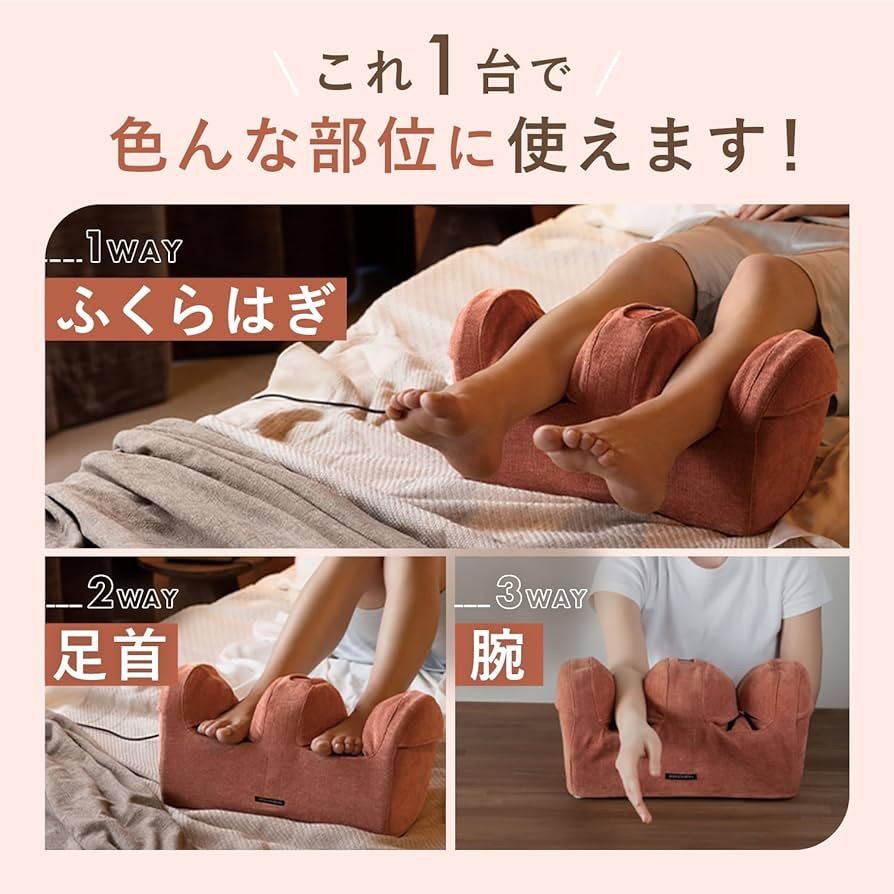 おやすみフットケア アテックス 新発売】 おやすみフットケア AX-HX123