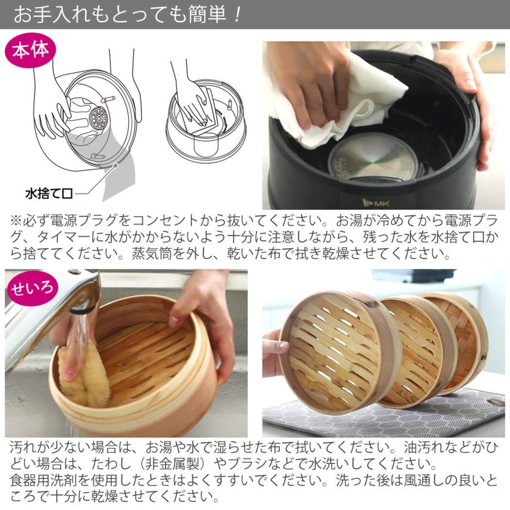 二段