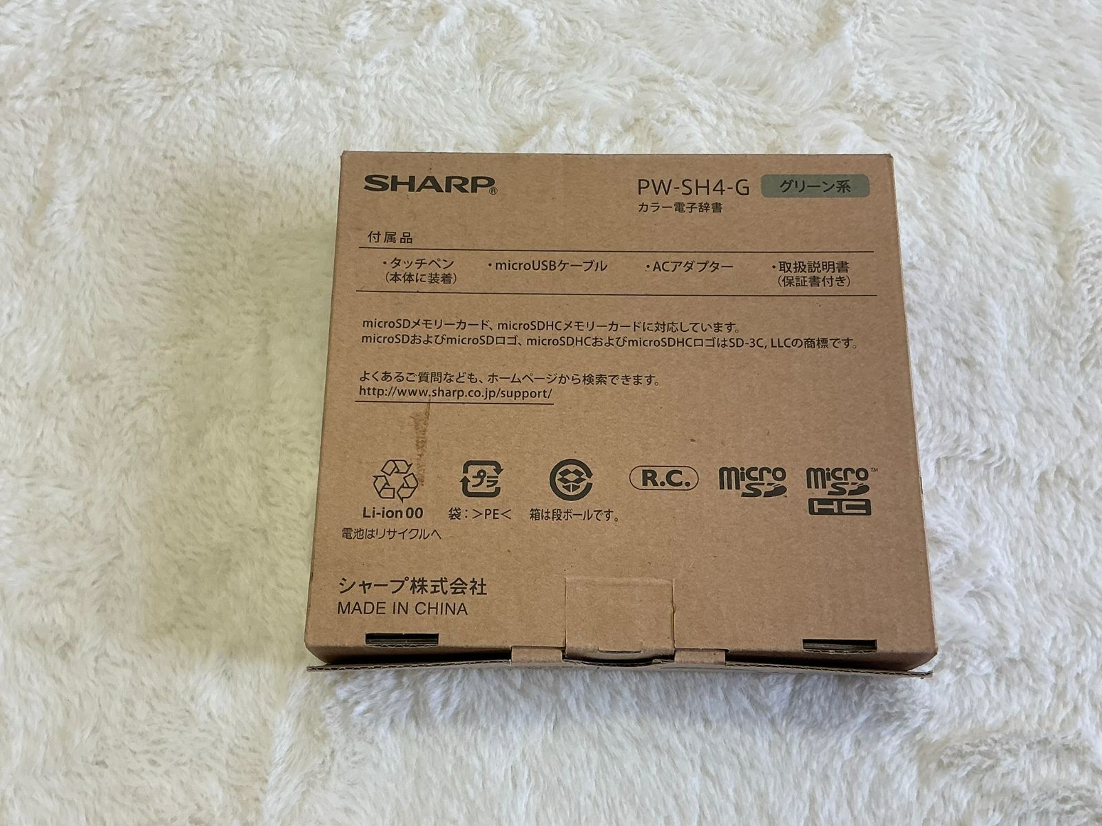 グリーン系