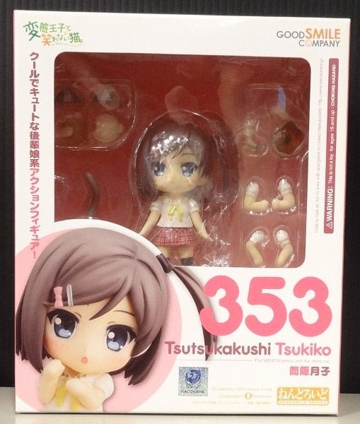 グッドスマイルカンパニー ねんどろいど 筒隠月子 353
