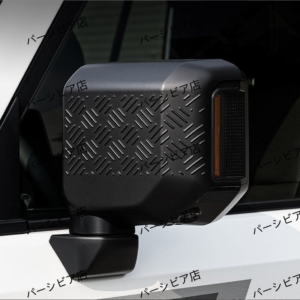 24年式対応 オフロードスタイル保護パーツ