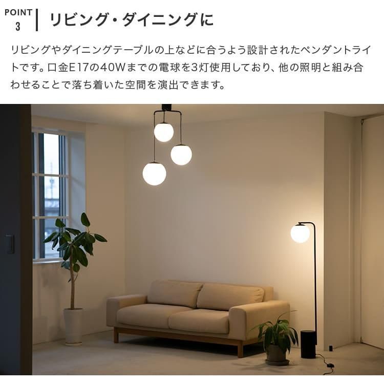 照明 おしゃれ