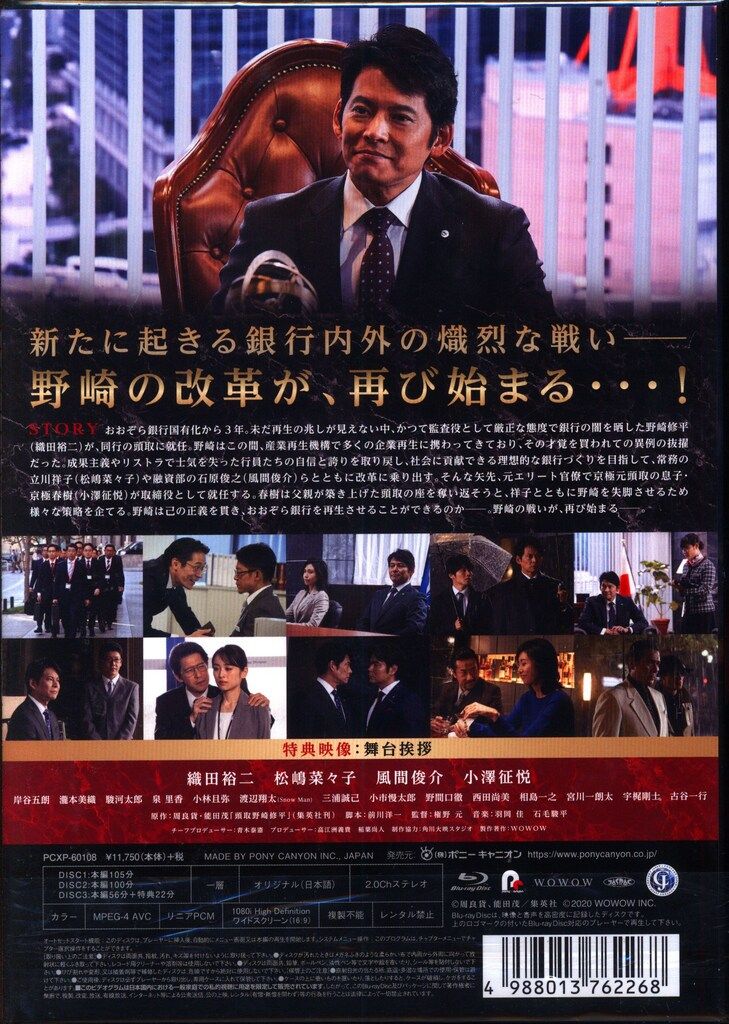 野崎修平