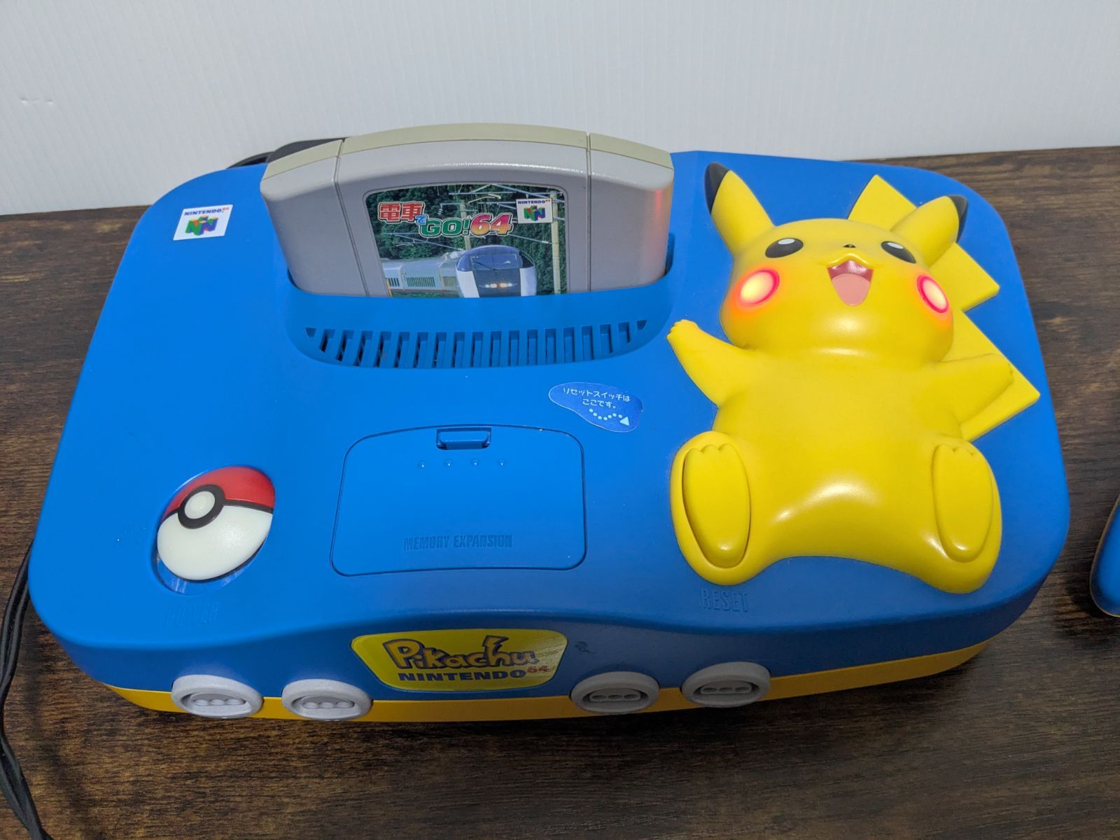 ニンテンドー64 本体 ピカチュウ ブルー イエロー 任天堂 ソフト5本