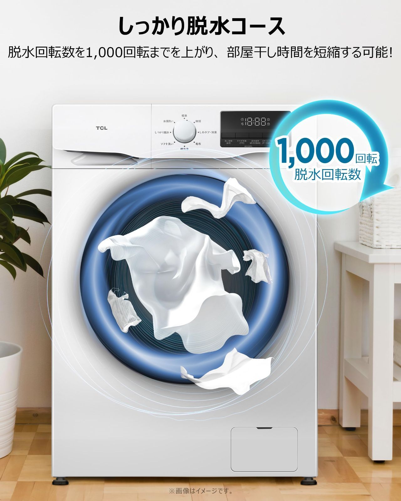 コンパクト 超薄型