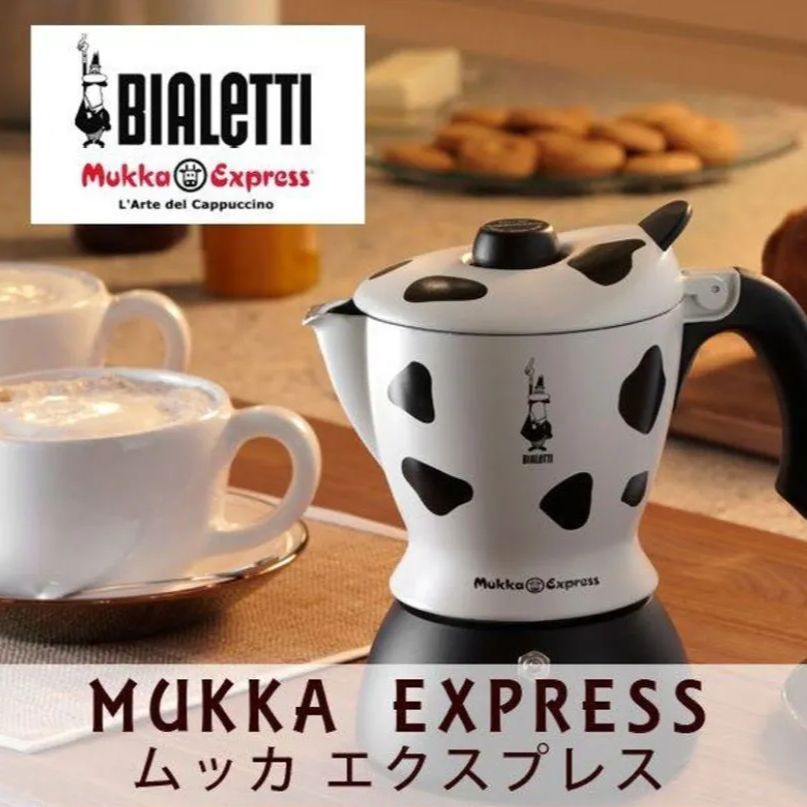 新品】ムッカ ビアレッティ カプチーノメーカー♪ 牛柄（BIALETTI  