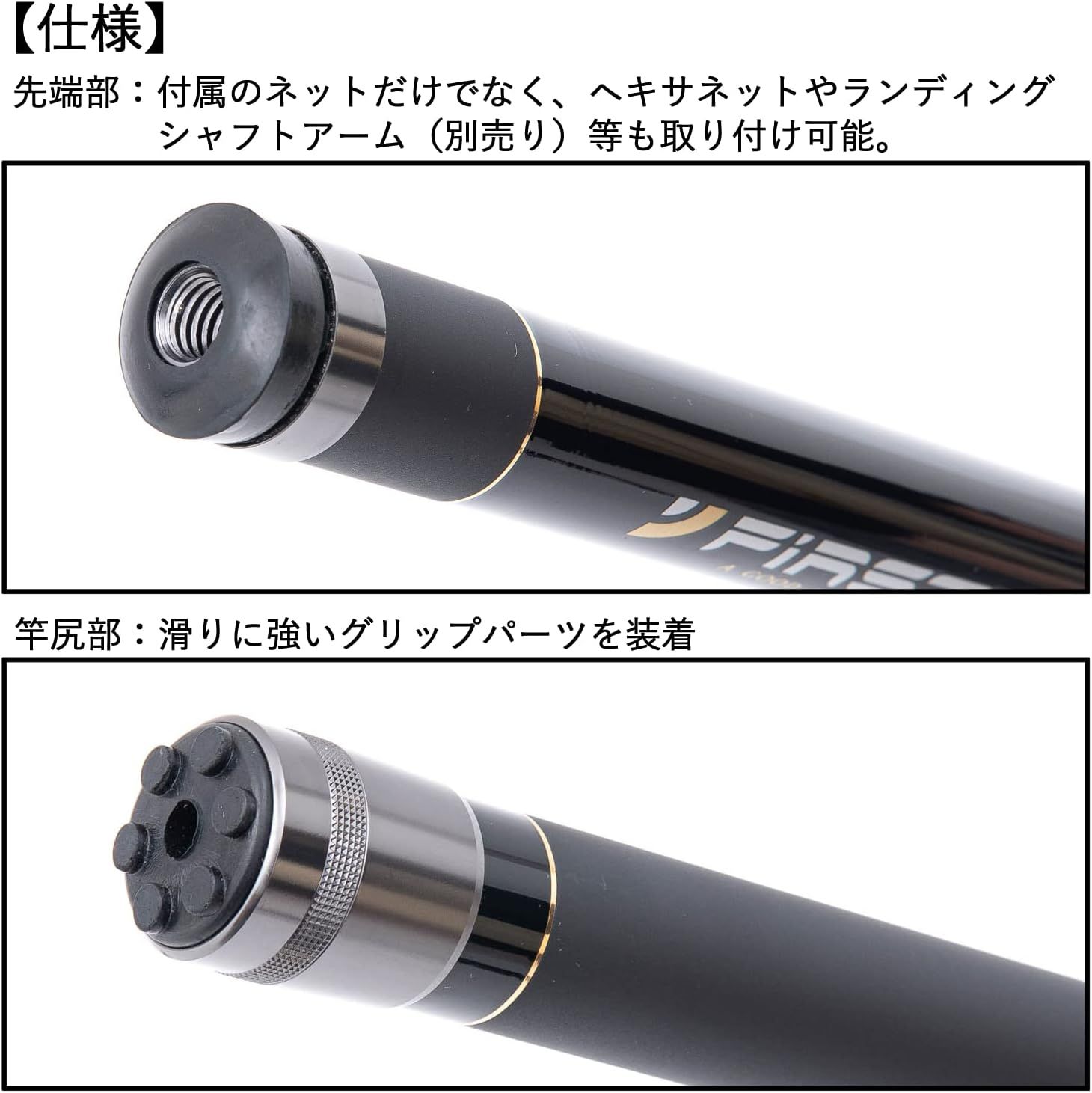 メジャークラフト ファーストキャスト ランディングシャフト ランディングネット セット 小継玉の柄セット LSFC 400/500/600(2022年モデル)  - メルカリ