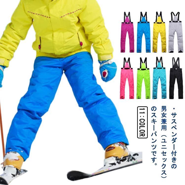美品 PHENIX サスペンダー付 パンツ ◇ スキー スノボー スクート M