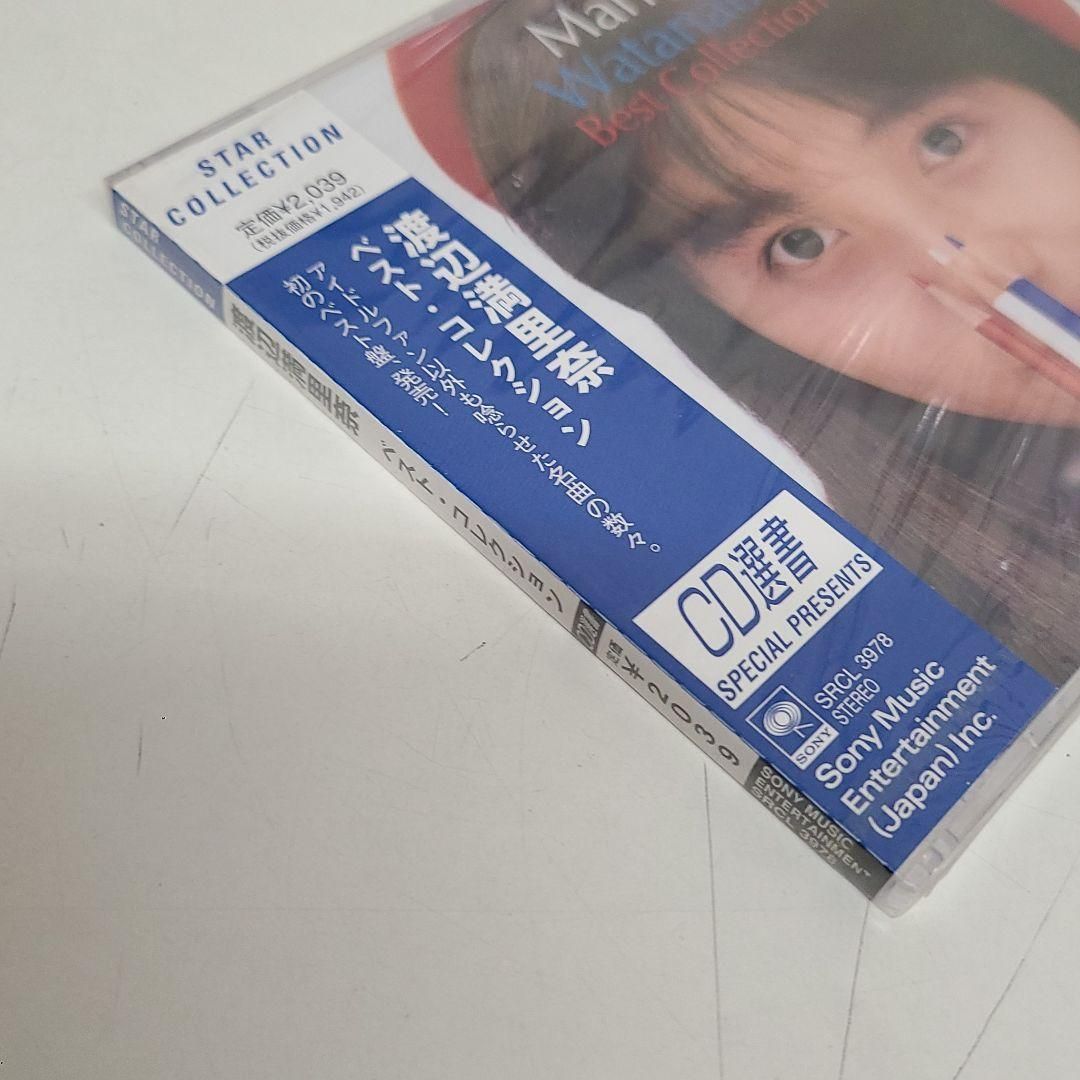 廃盤CD☆昭和レトロ☆おニャン子クラブ 渡辺満里奈 CDシングル 5