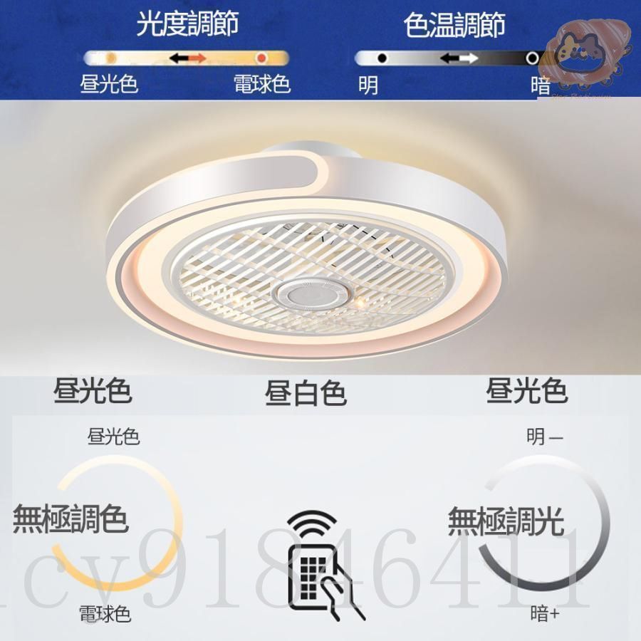 ファン付き照明