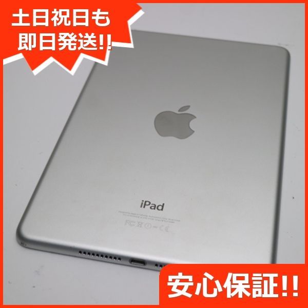 良品中古 iPad mini 4 Wi-Fi 128GB シルバー 即日発送 タブレットApple