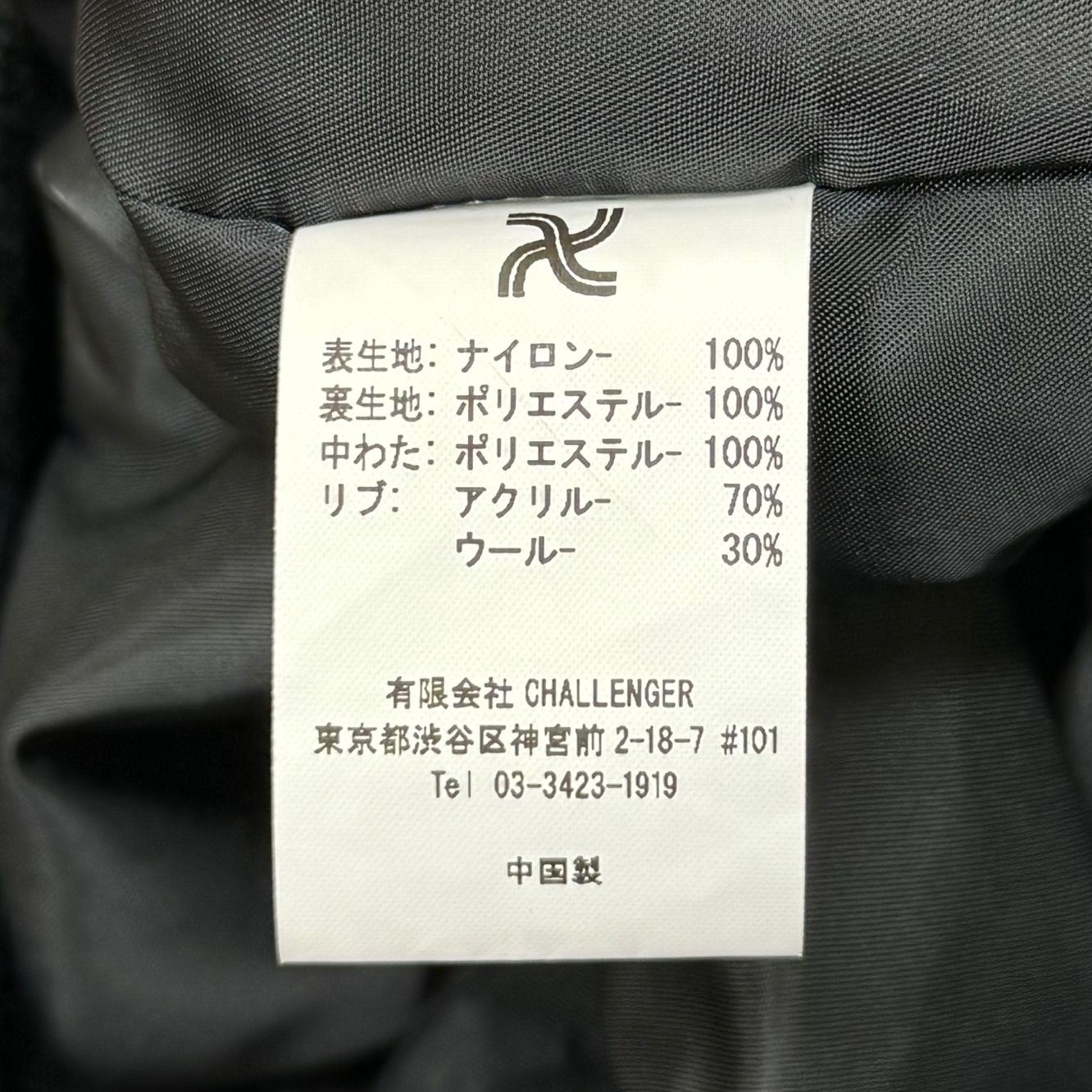 定価49500円 新品 CHALLENGER 23AW CMC Racing Jacket CLG-JK 023-005