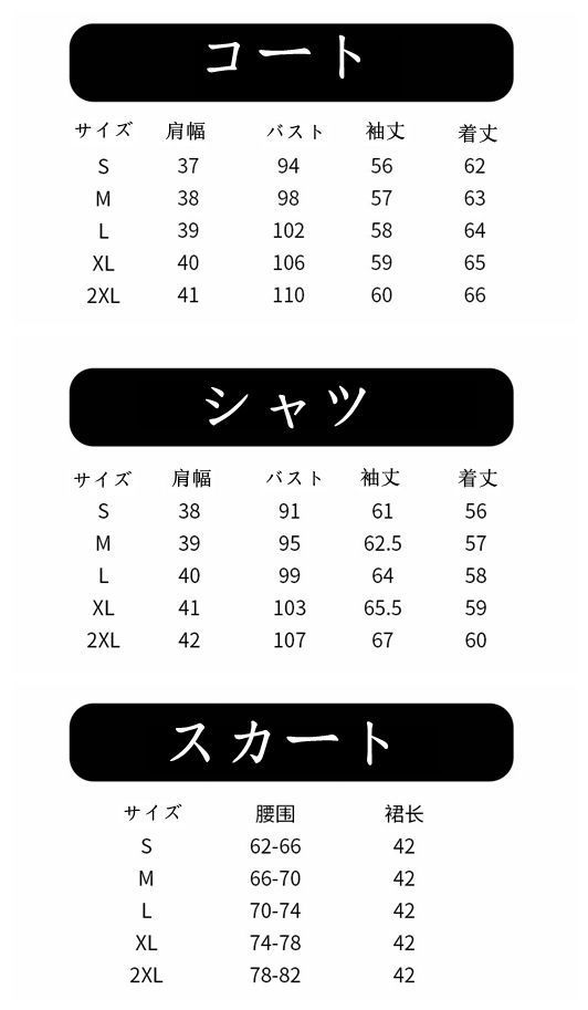 女子高校生
