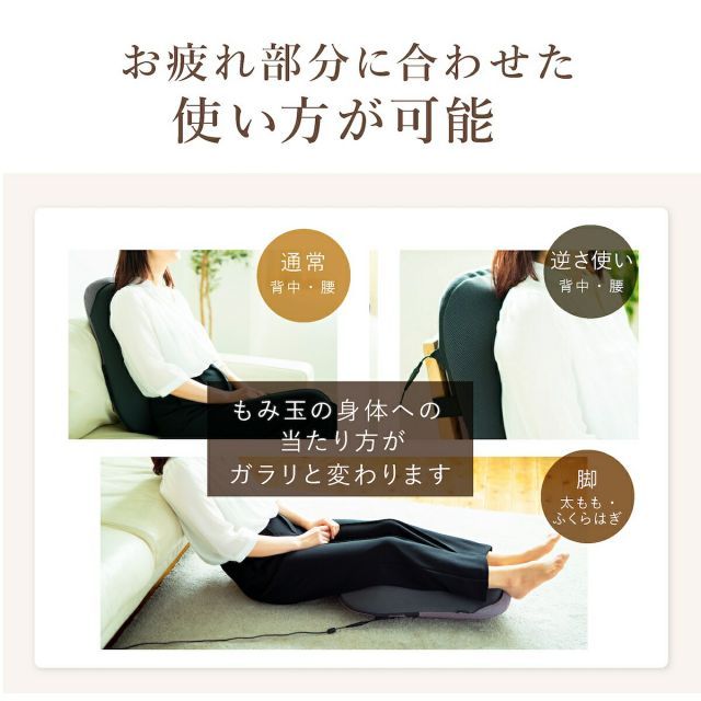 全身マッサージ