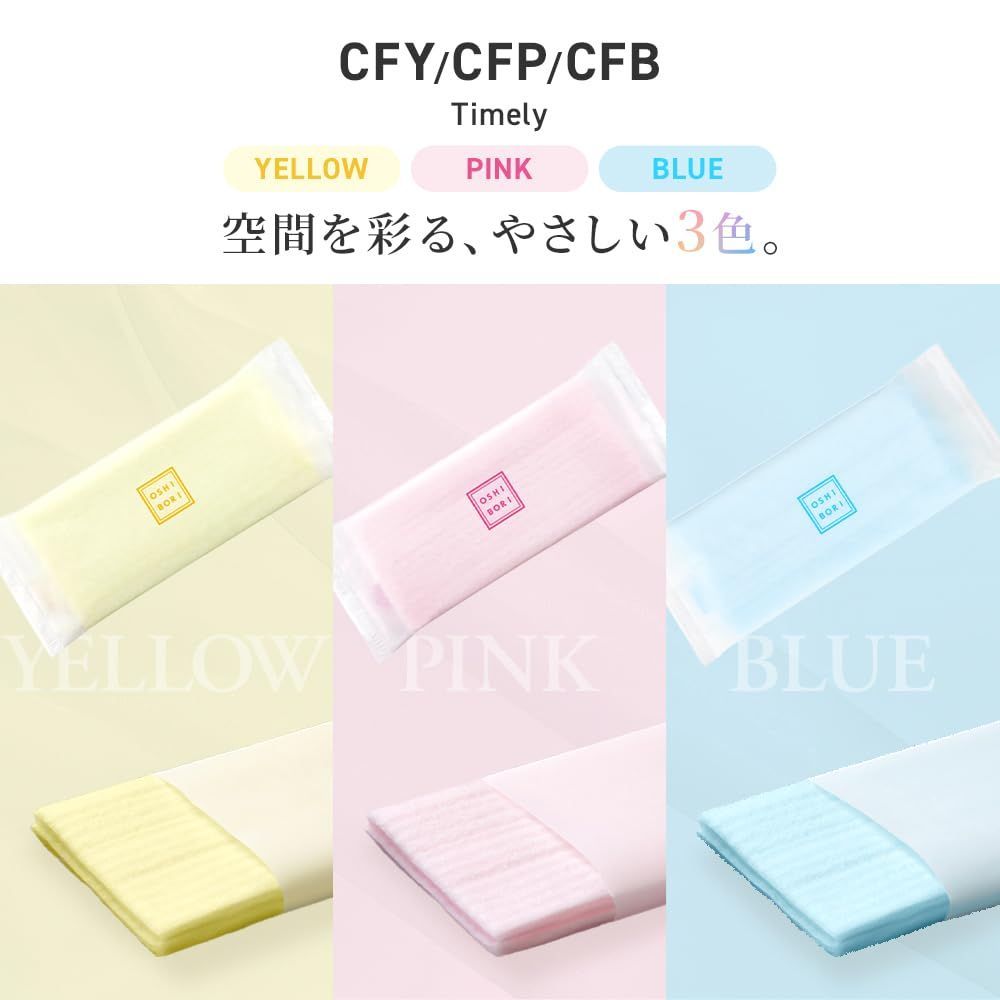 フラットタイプ 業務用