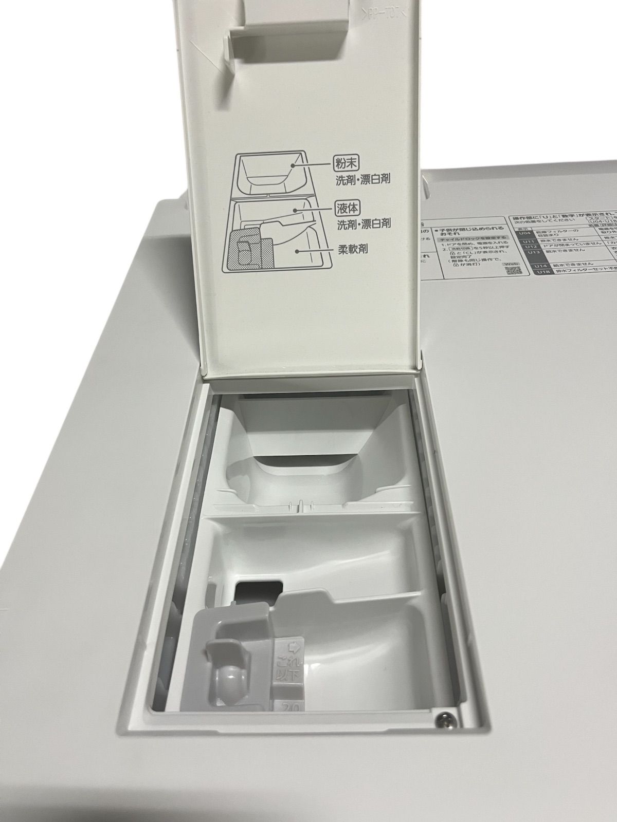 Panasonicドラム式洗濯機