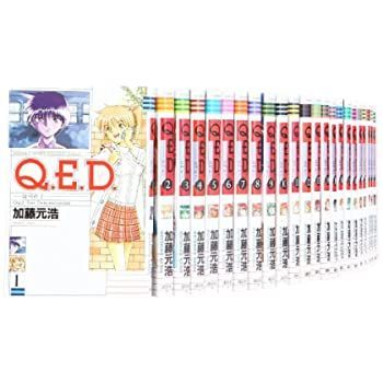 【中古】Q.E.D.証明終了 コミック 1-50巻セット (講談社コミックス月刊マガジン)